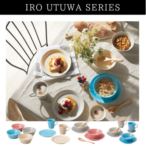色器 IRO UTUWA ペアモーニングセット.|s5